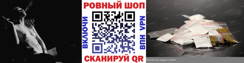 Как найти закладки Малая Вишера ГАШ  COCAIN  СК  Каннабис  Меф 