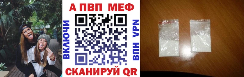 A-PVP мука Малая Вишера