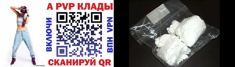 А ПВП крисы CK  где продают наркотики  Малая Вишера 