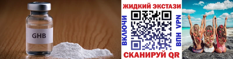 Бутират бутик  Малая Вишера 