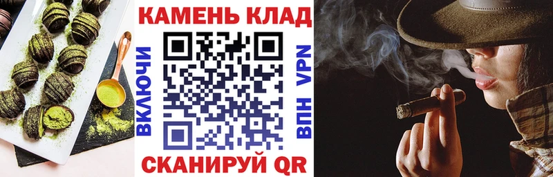 OMG вход Малая Вишера Печенье с ТГК конопля