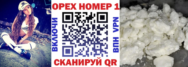 Cocaine Колумбийский  Малая Вишера 