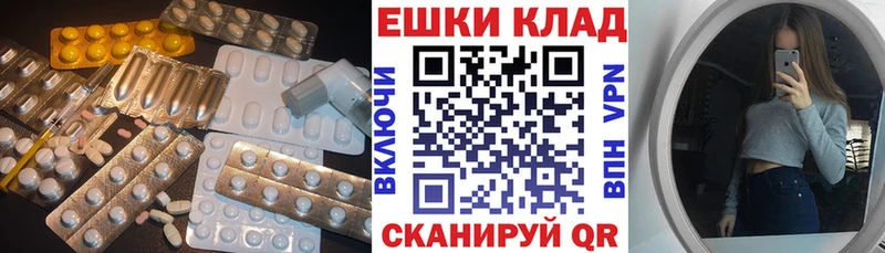Экстази Philipp Plein Малая Вишера