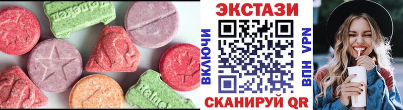 Экстази круглые  хочу   KRAKEN ССЫЛКА  Малая Вишера 
