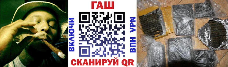 ГАШ 40% ТГК  Малая Вишера 