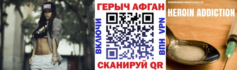 ссылка на мегу зеркало  Малая Вишера  ГЕРОИН VHQ 
