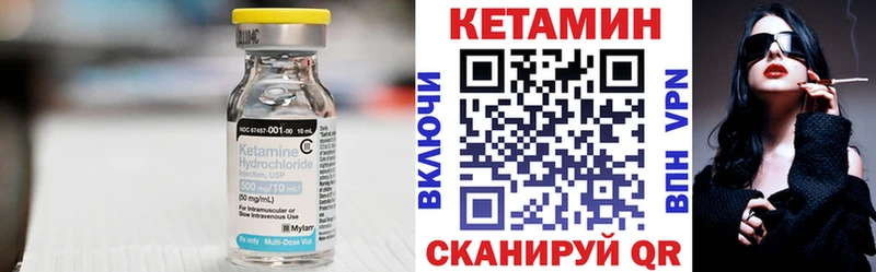 darknet какой сайт  Малая Вишера  Кетамин VHQ 