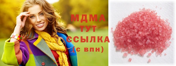 твердый Беломорск