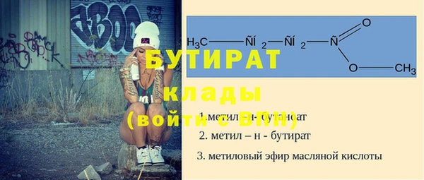 дмт Богородицк