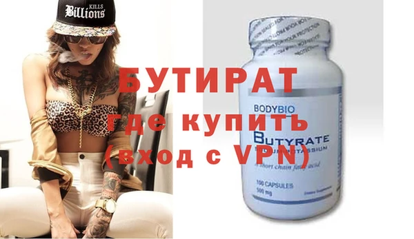 круглые Богданович