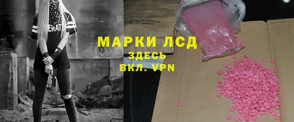 эйфоретик Белоозёрский