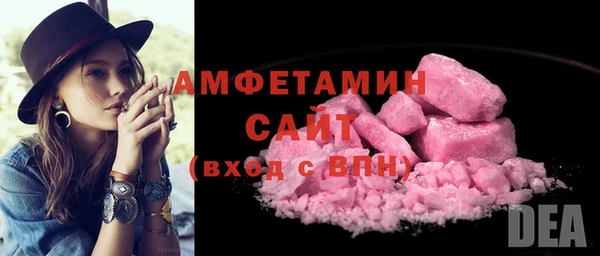 эйфоретик Белоозёрский