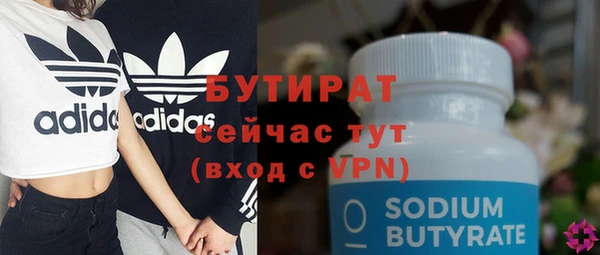 круглые Богданович