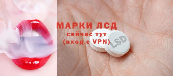 наркотики Богородск