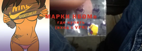 наркотики Богородск