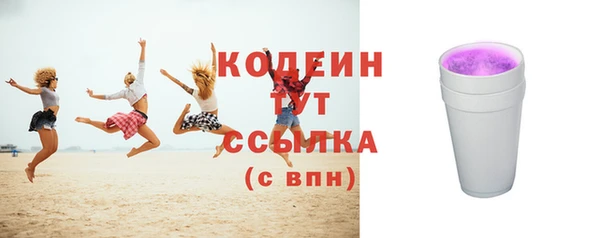 кокаин перу Белокуриха