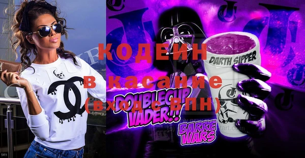 наркотики Богородск