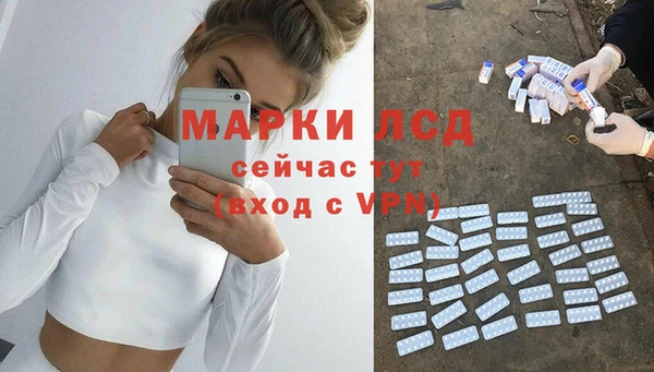 наркотики Богородск