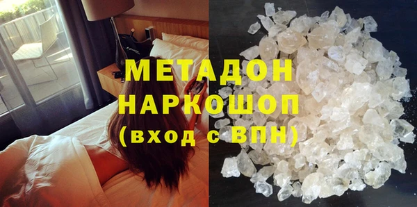 эйфоретик Белоозёрский