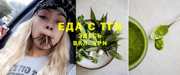 эйфоретик Белоозёрский