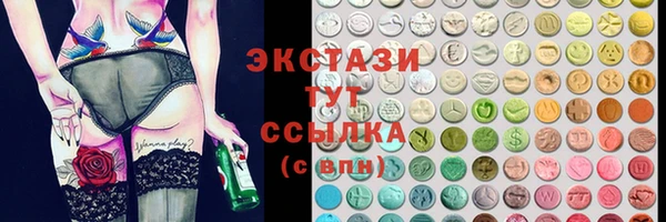 наркотики Богородск