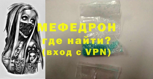 дмт Богородицк