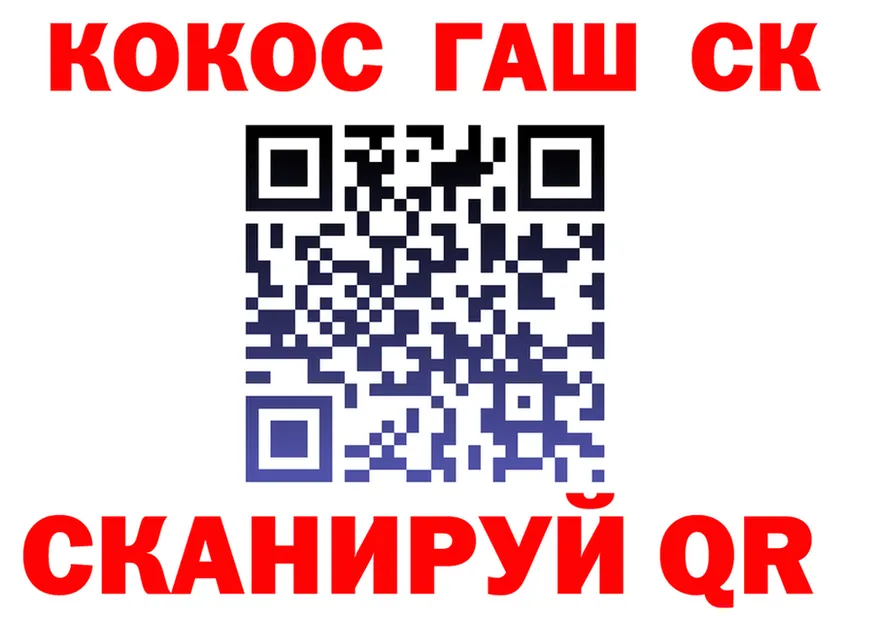 ТГК концентрат зеркало площадка гидра Малая Вишера