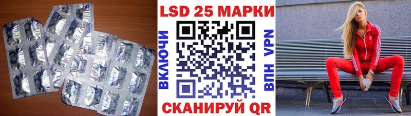 мега ТОР  наркота  Малая Вишера  Лсд 25 экстази кислота 