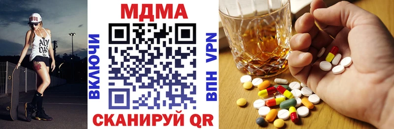 МДМА кристаллы  Малая Вишера 