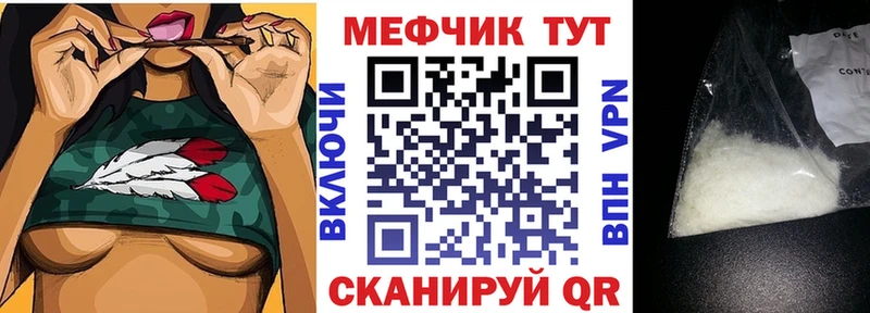 Мефедрон мяу мяу  ОМГ ОМГ вход  Малая Вишера  наркотики 