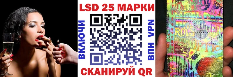 Наркотические марки 1,8мг  Малая Вишера 