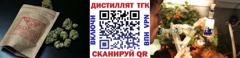 Дистиллят ТГК вейп с тгк  МЕГА   Малая Вишера  купить наркотик 
